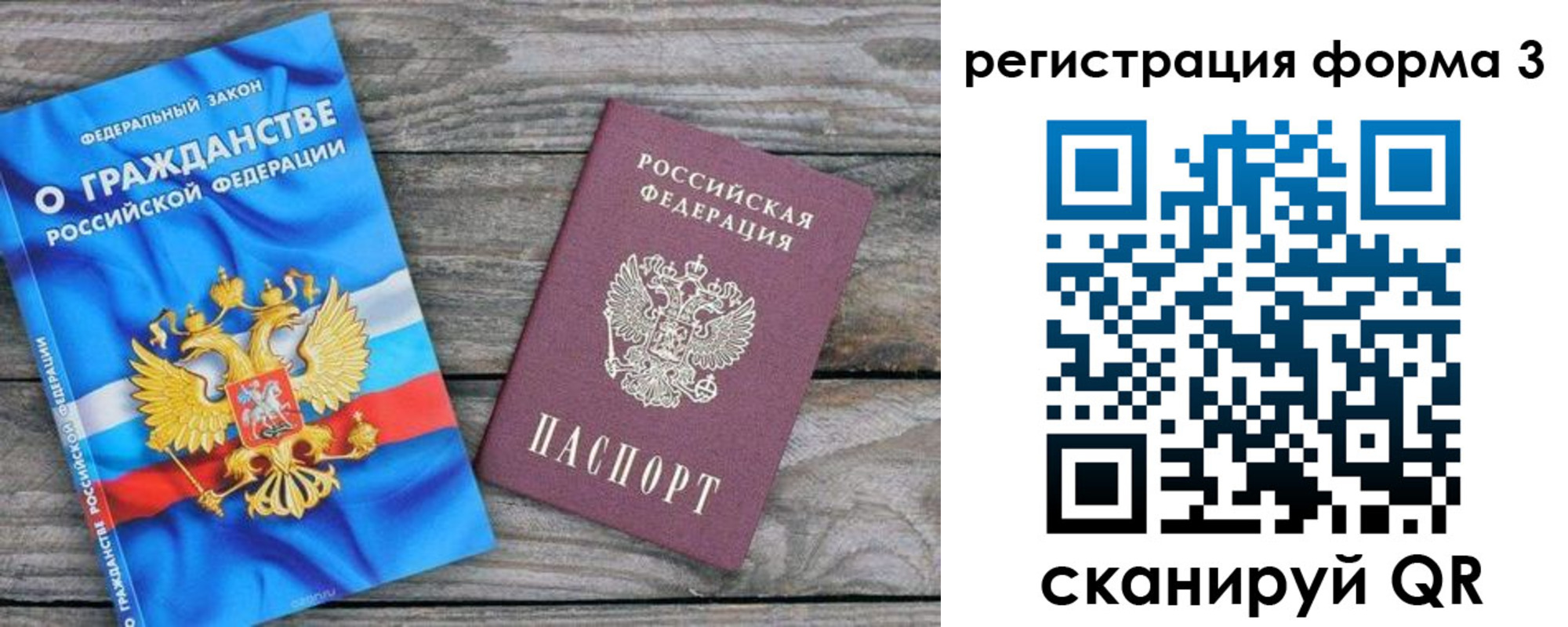 регистрация для школы в Армавире