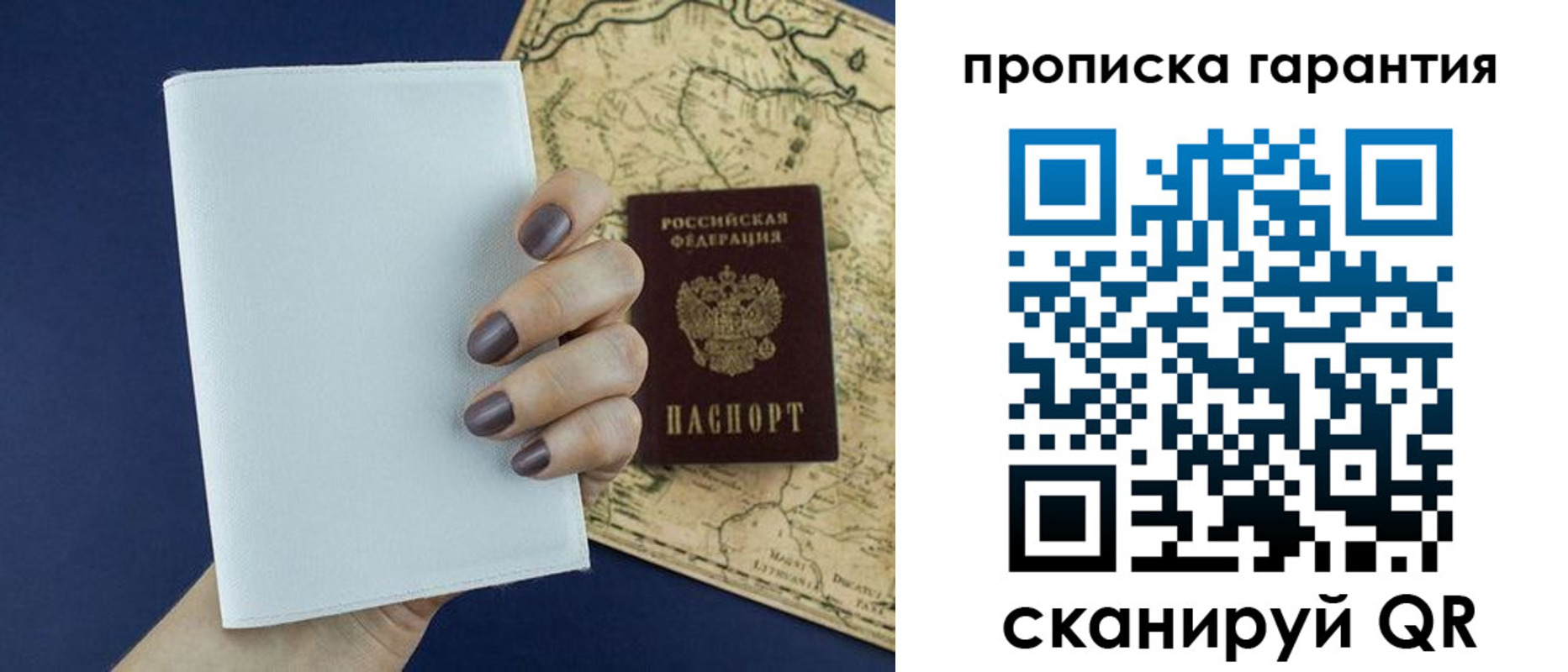 пропишу в квартире в Армавире